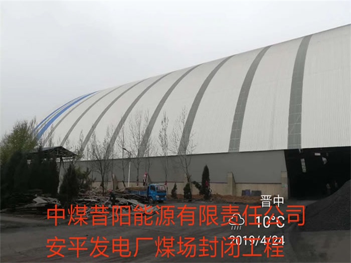德令哈网架钢结构工程有限公司